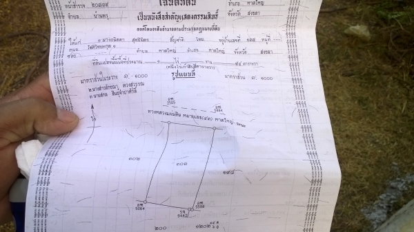 ขายที่ดิน..พร้อมบ้าน....ที่สวยบ้านสวย เนื้อที่3.5ไร่ ทำเลทองติดถนนเอเซียสายหลัก ขายที่ดิน..พร้อมบ้าน....ที่สวยบ้านสวย เนื้อที่3.5ไร่ ทำเลทองติดถนนเอเซียสายหลัก