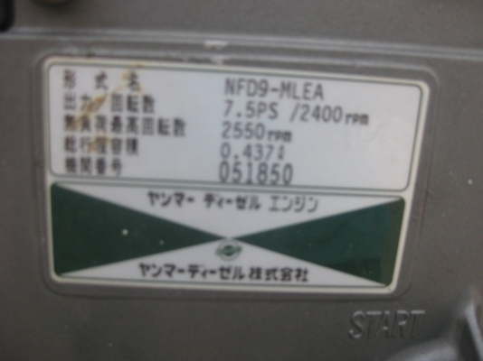 รถพรวนดินเดินตาม รถพรวนดินเดินตาม