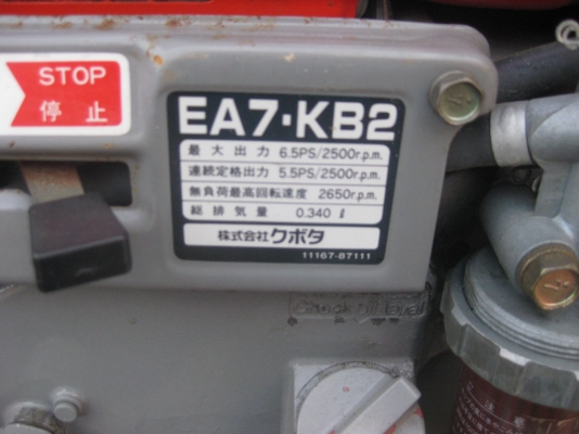 รถพรวนดินเดินตาม รถพรวนดินเดินตาม