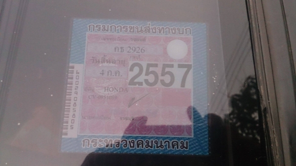 ขาย HONDA CIVIC ปี95 สีดำ