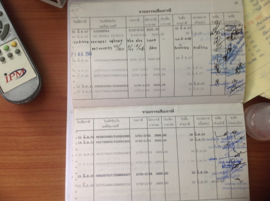 ขายด่วนสิบล้อดั้มสองเพลา240นางฟ้าแท้ๆ ขายด่วนสิบล้อดั้มสองเพลา240นางฟ้าแท้ๆ
