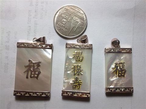 ขายจี้เปลือกหอยเลี่ยมเงิน