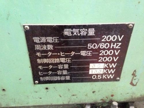 เครื่องฉีดพลาสติก ยี่ห้อ Kawaguchi รุ่น K5-240E ขนาด 240 ตัน เครื่องฉีดพลาสติก ยี่ห้อ Kawaguchi รุ่น K5-240E ขนาด 240 ตัน