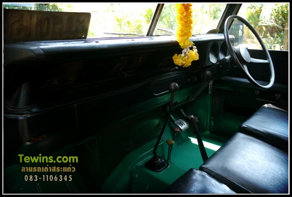 ขายรถ...Landrover Series 3 Station Wagon พร้อมพ่วงเทเลอร์