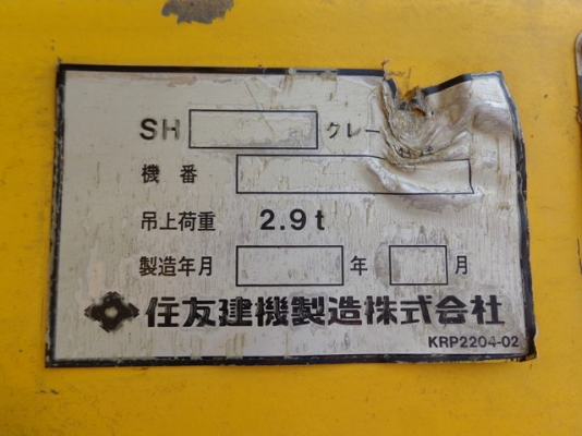 รถขุด SUMITOMO SH200-3 Tel.087-331-0254