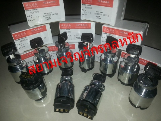 HITACHI,PART NO.4250350,PART NAME.IGNITION SWITCH