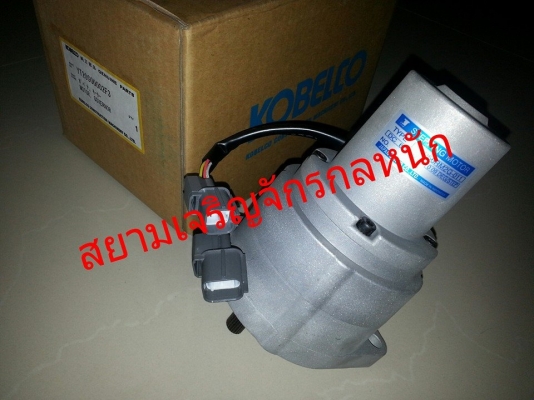 KOBELCO PART NO.YT20S00002F3,SK200-6,MOTOR,GOVERNOR