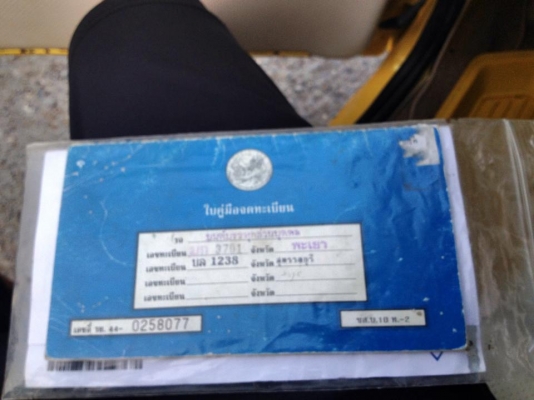 ด่วนๆ  ขายMazda100 จบๆ เจ็บ 65,000 ราคาคุยกัน