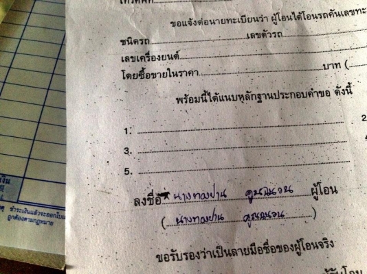 ด่วนๆ  ขายMazda100 จบๆ เจ็บ 65,000 ราคาคุยกัน