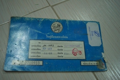 ((ด่วน))ขายรถสวยหรู ราชการใช้ (กรมศุลปากรเคยใช้) VOLVO 460 GLT เกียร์ ออโต้ เครื่อง 2000 cc/ LPG ประหยัดน้ำมัน / ราคา 93,000 บาท ((ถูกที่สุดในเว็บ)) วิ่งได้เกิน 100 แอร์เย็นชื่นใจ,ช่วงล่างนิ่มมาก