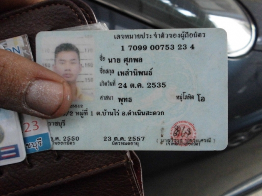 มัดจำกลางอากาศ จากบริษัท สมุยเจ บี เอส จำกัด ขอบคุณความไวใจครับ