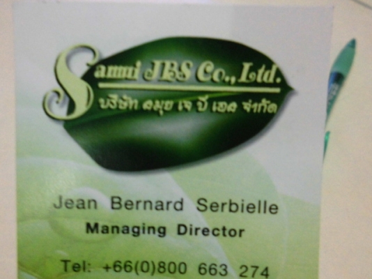 มัดจำกลางอากาศ จากบริษัท สมุยเจ บี เอส จำกัด ขอบคุณความไวใจครับ