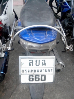 ขาย YAMAHA X1 R ครัชมือ สตาร์ทเท้า ปี 50 ขายเหมา 2 คัน ขาย YAMAHA X1 R ครัชมือ สตาร์ทเท้า ปี 50 ขายเหมา 2 คัน