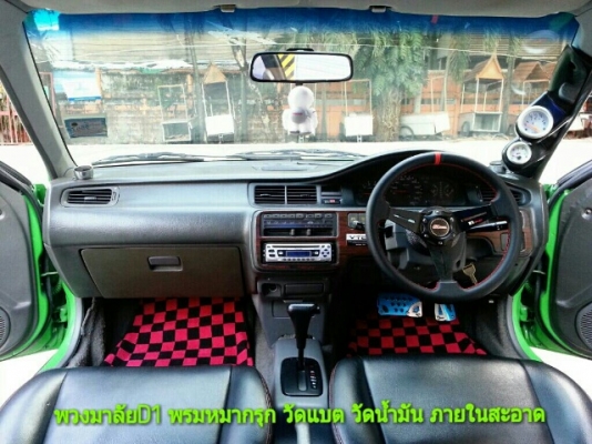 ขายCIVIC  EG เครื่องVTEC ค้ำล่างBEAKS ค้ำเสา C เฮสเดอร ลิ้นMUGEN ล้อWATANABEออฟลึกๆ