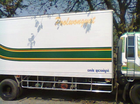 ขาย6ล้อตู้เย็นHINO FD220แรง(JO8CT)รถประกอบ โรงนํ้าแข็งเพียววอเตอร์(สงขลา)จองแล้วครับขอบคุณครับ