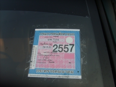 สตราด้า ตอนเดียวพร้อมใช้ครับ