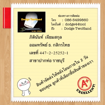 ขายคอม้าโบราณ 9" ตัวที่ 3