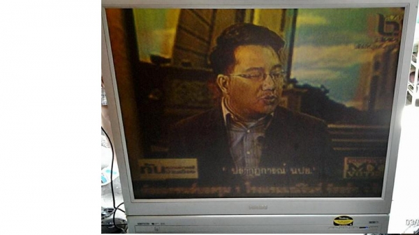 ขายทีวีโปรเจคชั่น43นิ้วราคาเบาๆ