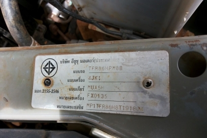 ***ขายแล้วครับขอบคุณ Truck2hand ขาย D-MAX HILANDER 2.5 Ddi i-TEQ GOLD Series ปี51/08 บางเดิมทั้งคัน ใช้งานน้อย ไมล์8x,xxx แท้ ช่วงล่างแน่น ยางดี ภายในครบ แอร์เย็น พ.พาวเวอร์ AIRBAG/ABS เซ็นทรัลล็อก กระจกไฟฟ้า ปรับข้างไฟฟ้า การ์ดกันแมลง บันไดข้าง รถไม่ค่อย