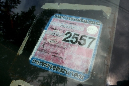 ***ขายแล้วครับขอบคุณ Truck2hand ขาย D-MAX HILANDER 2.5 Ddi i-TEQ GOLD Series ปี51/08 บางเดิมทั้งคัน ใช้งานน้อย ไมล์8x,xxx แท้ ช่วงล่างแน่น ยางดี ภายในครบ แอร์เย็น พ.พาวเวอร์ AIRBAG/ABS เซ็นทรัลล็อก กระจกไฟฟ้า ปรับข้างไฟฟ้า การ์ดกันแมลง บันไดข้าง รถไม่ค่อย