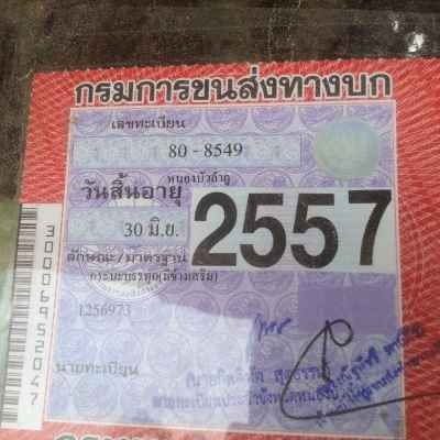ขาย 10 ล้อหัวยาว เพลาเดียวช่วงล่างใหญ่ HINO F18 เครื่อง 6BD1 165 แรงม้า เกียร์ร็อคกี้ สโลว์กลาง พาวเวอร์ ทะเบียนเต็มพร้อมโอน