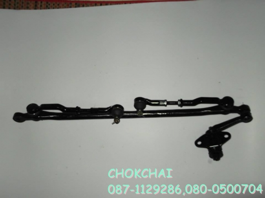 คันชักคันส่ง MAZDA รุ่น THUNDER 2500