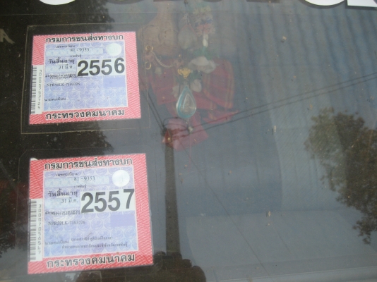 Isuzu  115  ฝาดำ    495,000  บาท