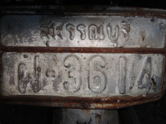 ขอบคุณ พ.เสือขาย ซูซูกิ K-125  แท้พร้อมเอกสารชุดโอน ราคาถูก สนใจโทร.081-005-8785