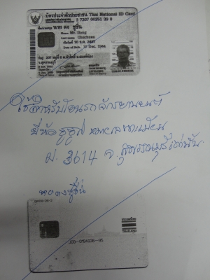 ขอบคุณ พ.เสือขาย ซูซูกิ K-125  แท้พร้อมเอกสารชุดโอน ราคาถูก สนใจโทร.081-005-8785