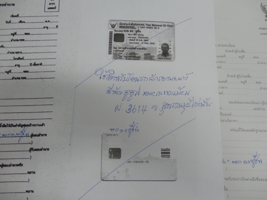 ขอบคุณ พ.เสือขาย ซูซูกิ K-125  แท้พร้อมเอกสารชุดโอน ราคาถูก สนใจโทร.081-005-8785