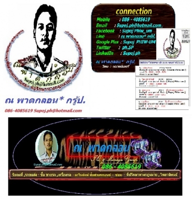 ฝากขาย ดีแม็กซ์ 2.5 เทอน์ แค็ป สี ฟ้า สภาพพร้อมใช้ มือเดียวจากห้าง ขายเพราะไม่ได้ใช้ รถเยอะ ขายถูกๆ คุยกันได้ รถอยู่ สีคิ้ว โตราช ที่ ณ พาดกลอน กรู้ป โดย หมวดมินทร์  086-4085619