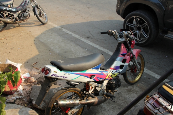 ขายแดช มีเล่มทะเบียนสภาพตามรูปนี้เลยครับ อยู่อรัญ สระแก้ว