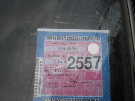 เครื่องแน่นไม่มีไอ น้ำไม่ดัน เยียบร้อยกว่าไม่สะทกสะท้าน คัชซีสวย