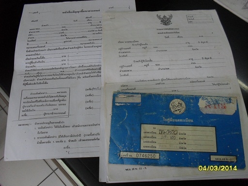 ขาย toyota hero เครื่องดีเซล 24.5 ประหยัดครับ  ขาย 72,000 บาท