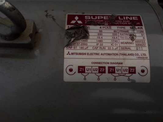 ขายมอเตอร์ 3 HP 2 สาย เดิมๆ จัดส่งได้ครับ