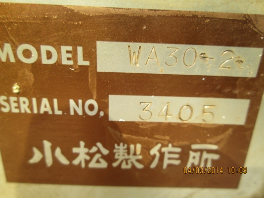 ขายด่วน