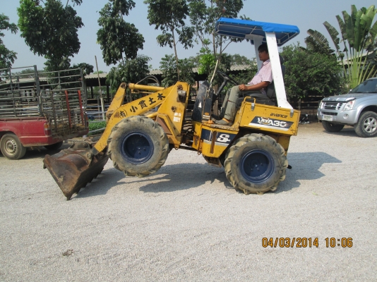 ขายด่วน