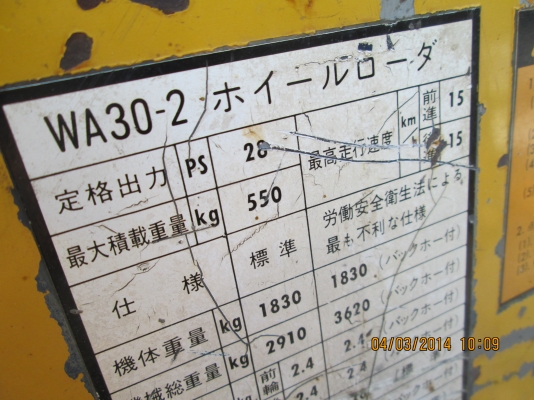 ขายด่วน