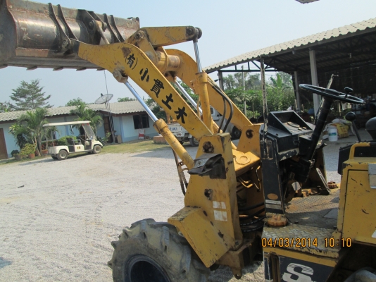 ขายด่วน