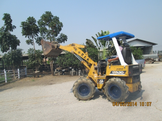 ขายด่วน