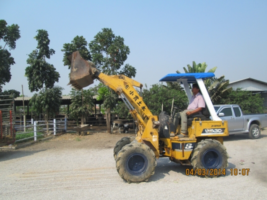 ขายด่วน