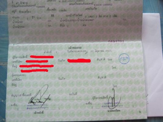 ขาย yamaha fino classic ขาย yamaha fino classic