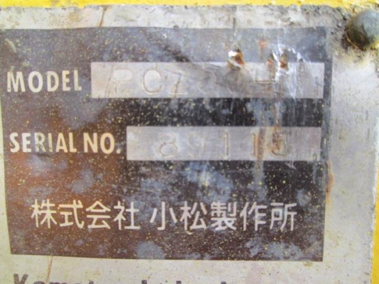 ขายแล้วเงินสด1220000 KOMATSU pc200-6 รถสวยสภาพดีพร้อมใช่เก่าญี่ปุ่นแท้ไม่เคยใช่งานในเมืองไทยเลย