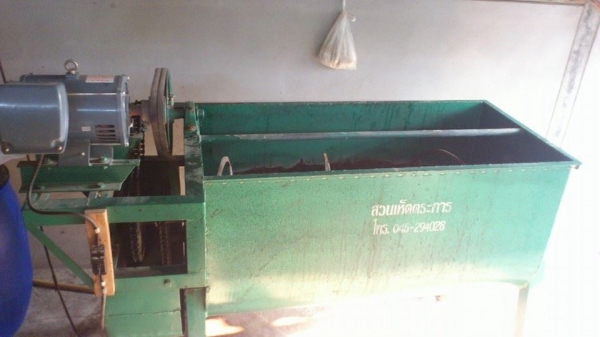 ขายเครื่องผมสมขี้เลื่อย สภาพ 90 \%