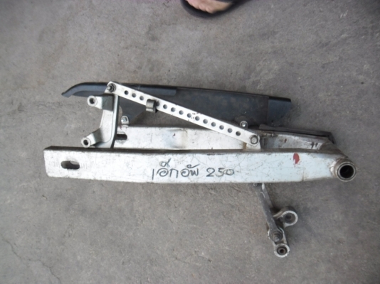 ขายสวิงอาร์ม fzr 250 พร้อมบังโซ่ ราคถูกๆครับ