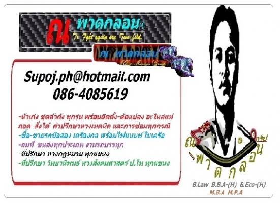 หัวเก๋ง วีโก้ ทุกรุ่นทุกแบบ พร้อมบริการติดตั้ง ขนส่ง อะไหล่แท้ถอดทุกชิ้น ราคากันเอง สั่งได้  รับดัดแปลง ติดตั้ง ชุดตัวถัง โดยการควบคุมของวิศวกรอาชีม ขึ้นทะเบียนขนส่งทางบกเรียบร้อย ที่ ณ พาดกลอน กรู้ป โดย หมวดมินทร์ 086-4085619