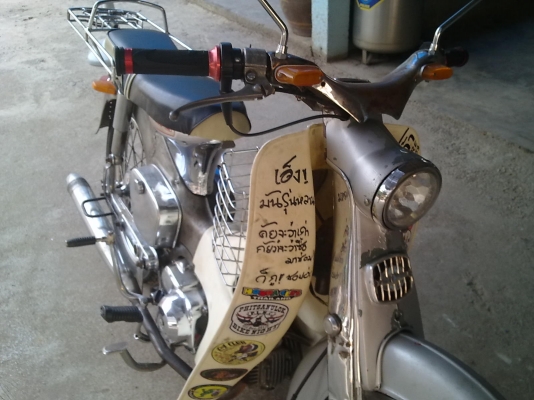 ขายรถ c100 แรงๆ