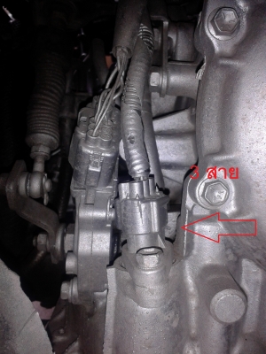 ขายเกียร์ออโต้ สามสาย ชนเครื่อง 4afe ขายเกียร์ออโต้ สามสาย ชนเครื่อง 4afe