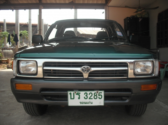 ขายถูก ต้องการใช้เงินด่วน