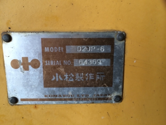 แทร็คเตอร์ Komatsu D20P-6 ใบมีด 6 ทิศทาง นำเข้าจากญี่ปุ่น สภาพดี